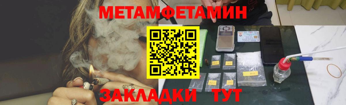 Амфетамин  АМФ VHQ  Amphetamine  Курчатов  Вход с VPN 