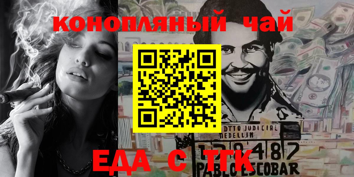 МЕТАМФЕТАМИН  Вход с VPN  Наркошоп  Конопля  ГАШ  MDMA  Курчатов  КОКАИН  А ПВП СОЛЬ   ГАШ  Мефедрон кристаллы 