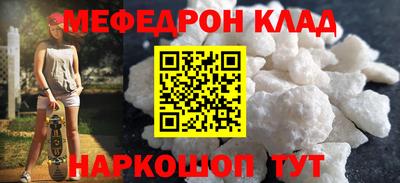 каннабис Камышлов