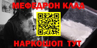 дистиллят марихуана Кандалакша