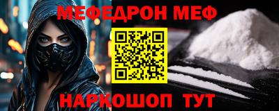 каннабис Камышлов