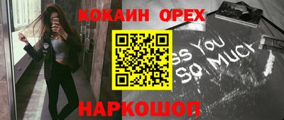 каннабис Камышлов