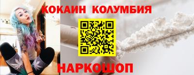 дистиллят марихуана Кандалакша