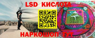каннабис Камышлов