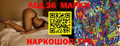 круглые Канаш