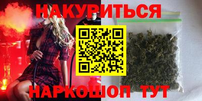 дистиллят марихуана Кандалакша
