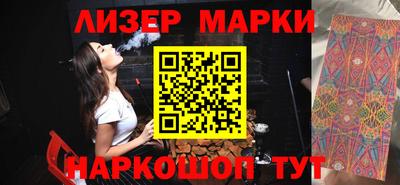 каннабис Камышлов