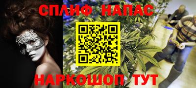 дистиллят марихуана Кандалакша