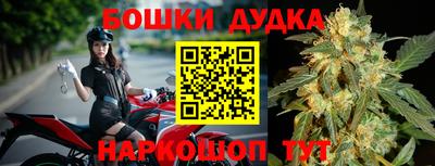 каннабис Камышлов