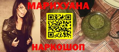 каннабис Камышлов