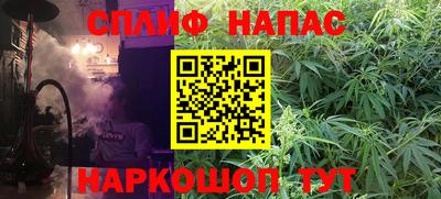 каннабис Камышлов