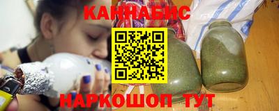 каннабис Камышлов