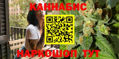 дистиллят марихуана Кандалакша