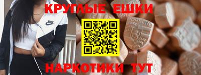 круглые Канаш