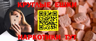 круглые Канаш