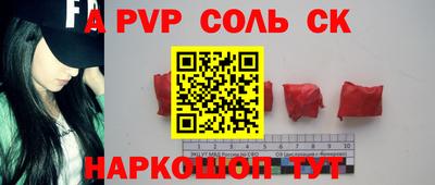 круглые Канаш
