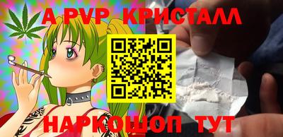 круглые Канаш