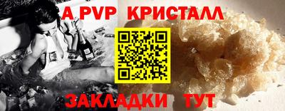 круглые Канаш