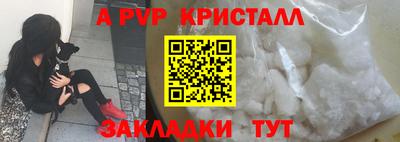 каннабис Камышлов