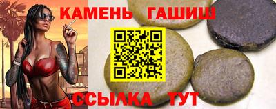 каннабис Камышлов