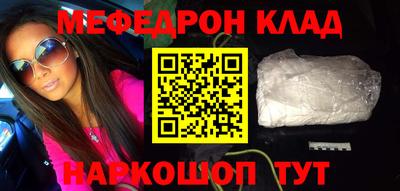 круглые Канаш