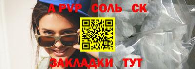 круглые Канаш