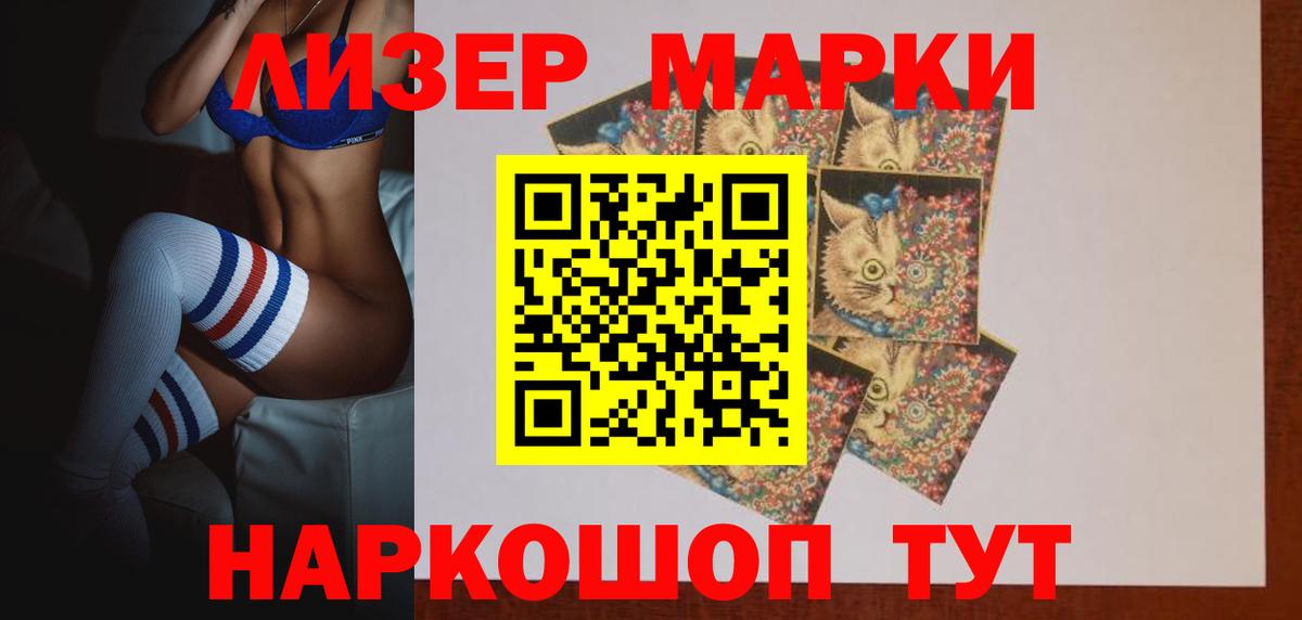 ЛСД экстази  Вход с VPN  Курчатов  LSD-25 экстази кислота  LSD-25 экстази кислота 