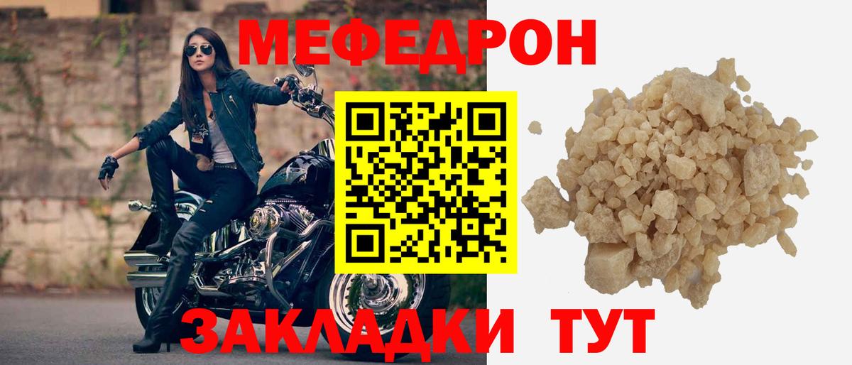 МЯУ-МЯУ  МЯУ-МЯУ мяу мяу  МЯУ-МЯУ  Курчатов  Вход с VPN 