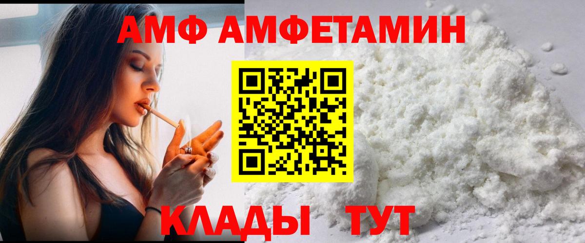 Первитин пудра Курчатов