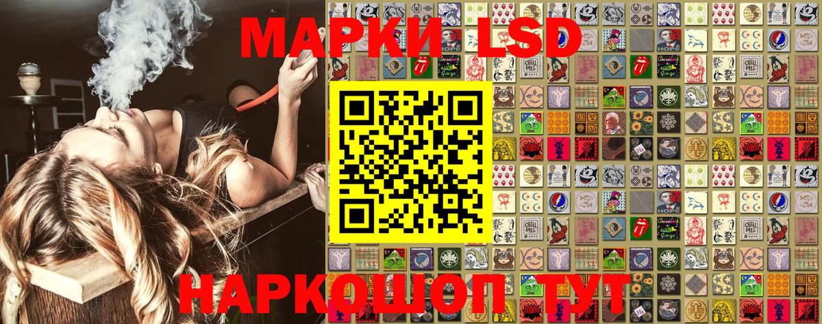 Наркотические марки  Марки NBOMe 1,8мг  Вход с VPN  Курчатов 