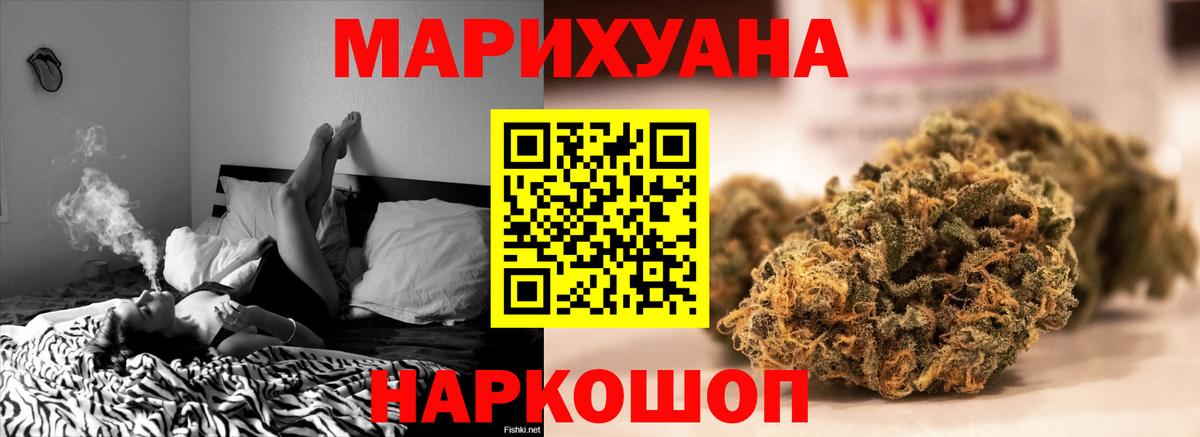 Канабис гибрид  Каннабис Bruce Banner  Курчатов  Канабис Bruce Banner  Конопля MAZAR  Вход с VPN 